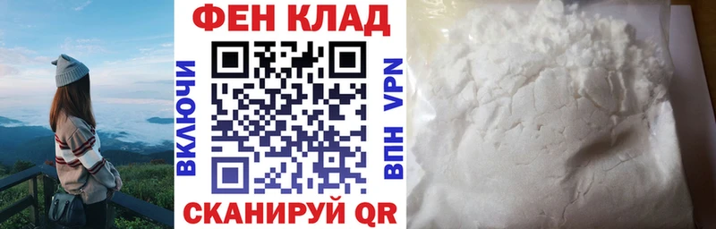 Купить закладки  Кушва  Амфетамин Premium 
