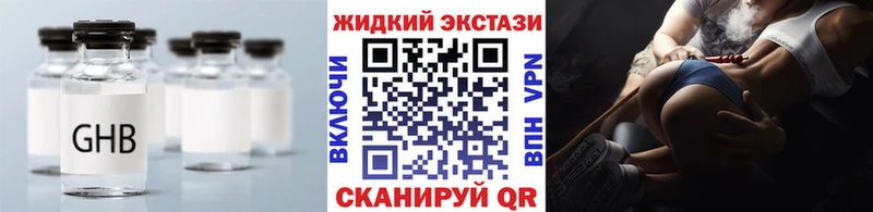 Бутират 1.4BDO Кушва