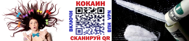 Купить где  Кушва  КОКАИН Перу 
