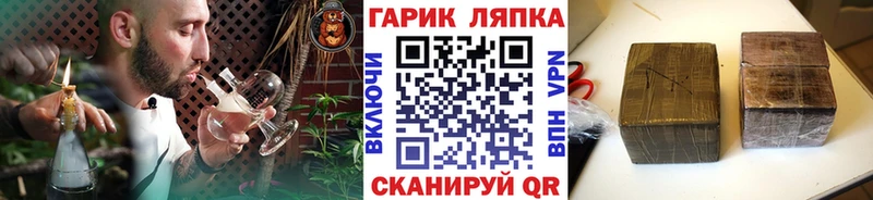 Купить где  Кушва  Гашиш гашик 
