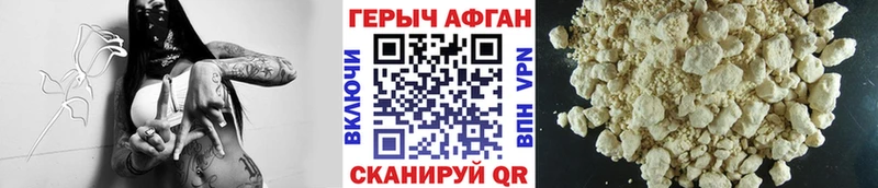 Героин белый  Купить  Кушва 