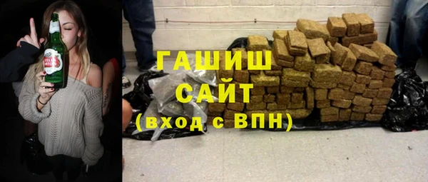 меф Гусиноозёрск