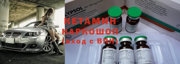 меф Гусиноозёрск