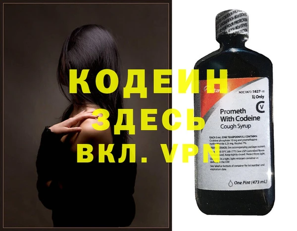 соль курить ск Гусь-Хрустальный