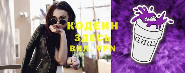 соль курить ск Гусь-Хрустальный