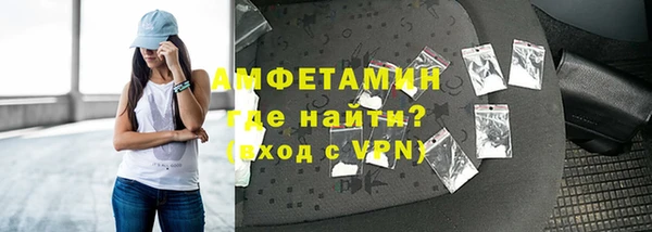 MESCALINE Горнозаводск