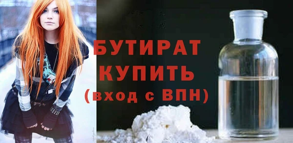 соль курить ск Гусь-Хрустальный