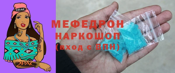 меф Гусиноозёрск