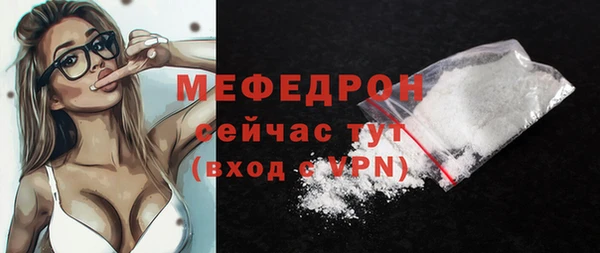 соль курить ск Гусь-Хрустальный