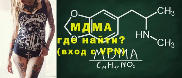 МДМА Горно-Алтайск