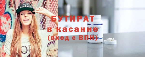 соль курить ск Гусь-Хрустальный