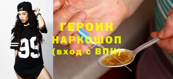 соль курить ск Гусь-Хрустальный