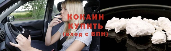 меф Гусиноозёрск