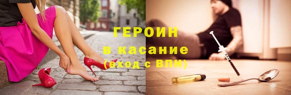 меф Гусиноозёрск