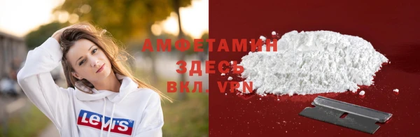 меф Гусиноозёрск