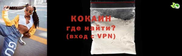 соль курить ск Гусь-Хрустальный