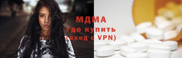 меф Гусиноозёрск