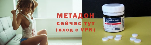 меф Гусиноозёрск