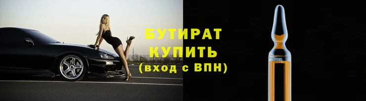 соль курить ск Гусь-Хрустальный