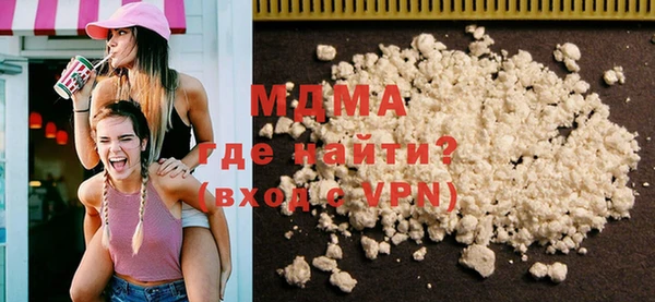 соль курить ск Гусь-Хрустальный