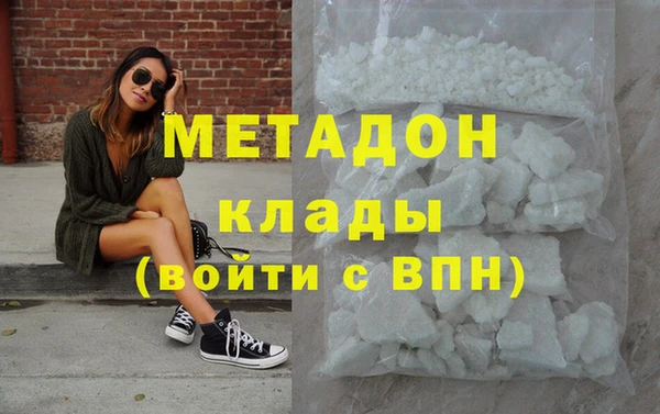 меф Гусиноозёрск