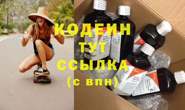 меф Гусиноозёрск