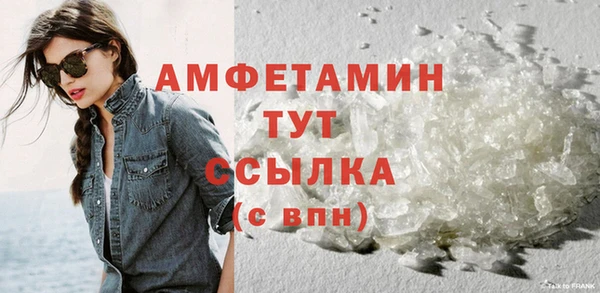 меф Гусиноозёрск