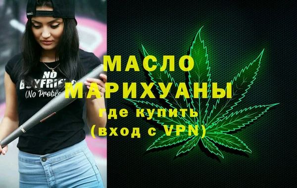 МДМА Горно-Алтайск