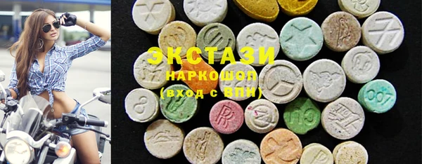 соль курить ск Гусь-Хрустальный