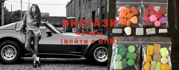 меф Гусиноозёрск