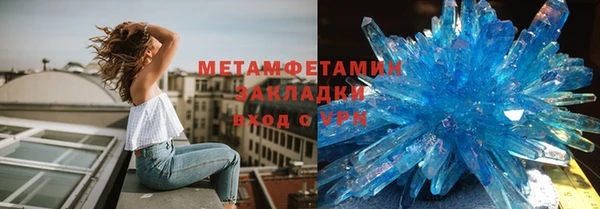 MESCALINE Горнозаводск