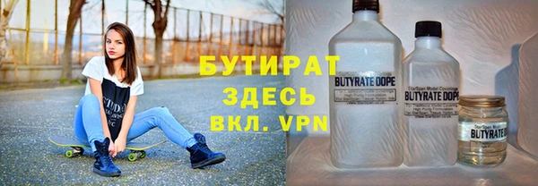 соль курить ск Гусь-Хрустальный