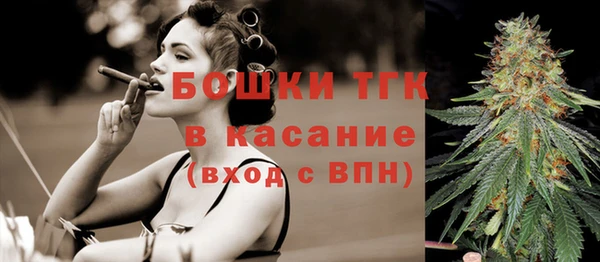 меф Гусиноозёрск