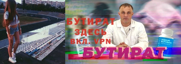 соль курить ск Гусь-Хрустальный