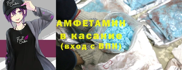 соль курить ск Гусь-Хрустальный
