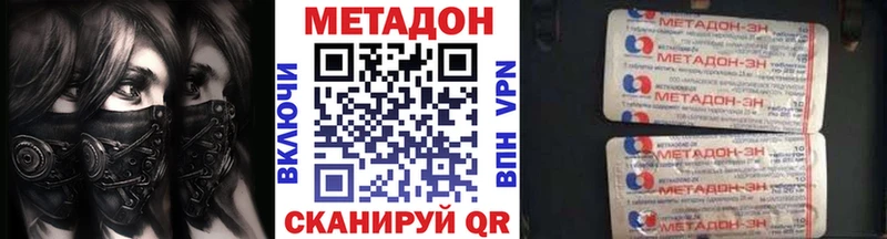 МЕТАДОН мёд  Купить  Кушва 