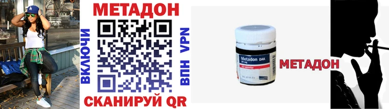 МЕТАДОН белоснежный Кушва