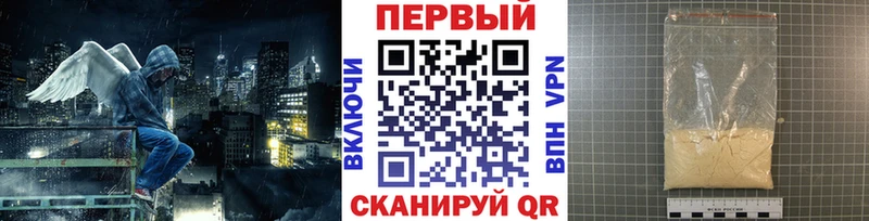 Первитин мет  Купить закладки  Кушва 