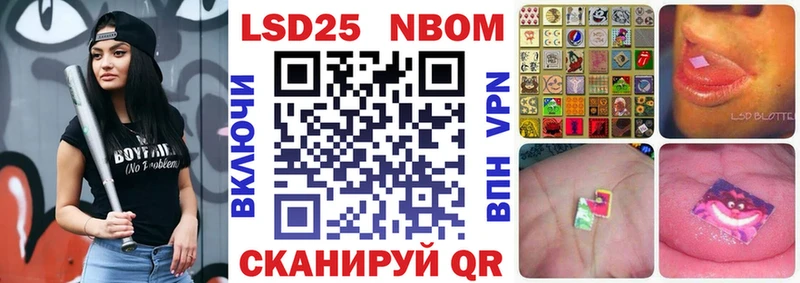 Наркотические марки 1,5мг  Купить  Кушва 