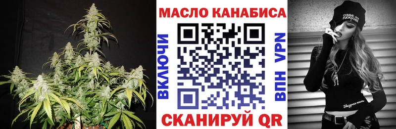 Купить закладки  Кушва  Дистиллят ТГК THC oil 