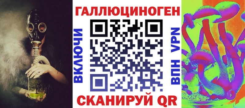Псилоцибиновые грибы GOLDEN TEACHER Кушва
